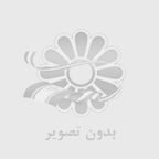 قیمت خدمات پرستاری در منزل تهران